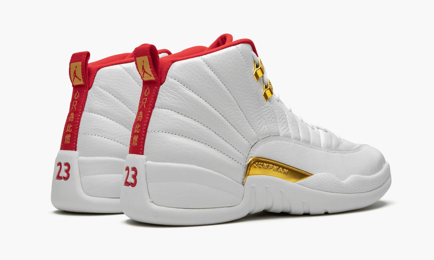 Air Jordan 12 FIBA